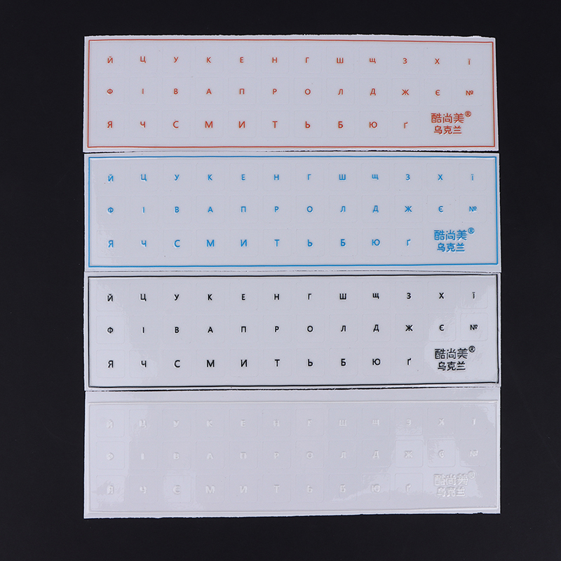 Ukrainian Tear-Off Film Keyboard Sticker With Tweezers Desktop Laptop Key Sticker Single Film Universal Transparent Sticker