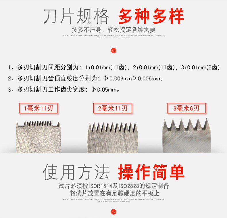 QFH BYK Cross Adhesion Tester Cross-Cut Tester 1MM/2MM/3MM With Magnifier With 3M Transparent Tape