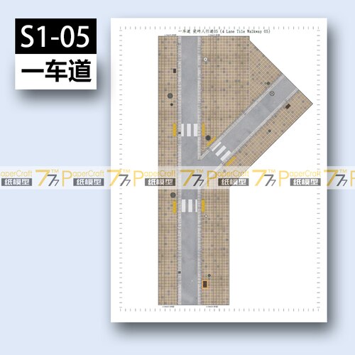 One-lane Street Tile Pedestrian Street N-Scale 1:150 Japanese Architectural Scene 3D Paper Model Children Educational Toys: S1-05