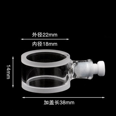 10MM Quartz Cylindrical Cuvette with Stopper Fusion Integrated Process/Special for Scientific Research