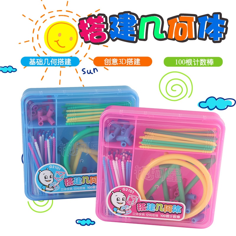 1 set Primary Mathematics Educational Tools DIY ABS Solid Geometry Model Mathematics Spatial Thinking Learning Teaching Resource