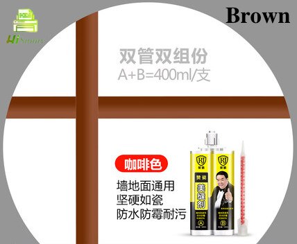 2pcs 400ML 20 Colors Double tube two component ceramic flexible epoxy tile grout for seam filling and joint adhesive: 2XBrown