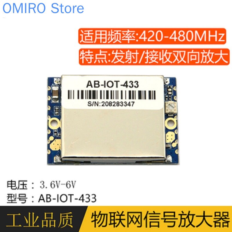 433 mhz  / 470 mhz  / 510 mhz lora-signalverstärker, bidirektionaler verstärker, leistungsverstärker, signalverstärker: Ab-iot -433