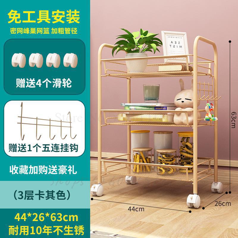 Kitchen Shelf Falling Belt Wheel Movable Bedroom Storage Trolley Bathroom Toilet Multi-layer Storage Shelf: C