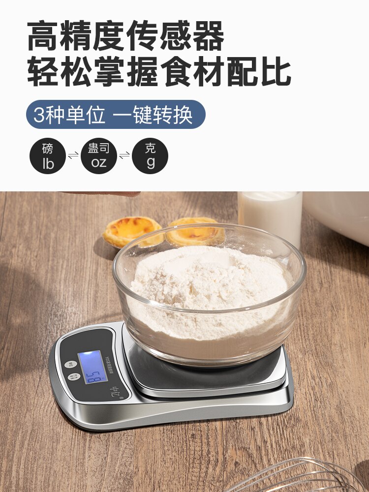 LCD Display Kitchen Scale Electronic Food Scales Baking Weight Coffee Kitchen Scale Digital Bascula Cocina Kitchen Tools BW50KC