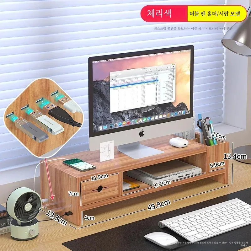 desktop computer monitor stand with drawer increase Office desktop storage keyboard shelf wood organizer monitor holder white: green