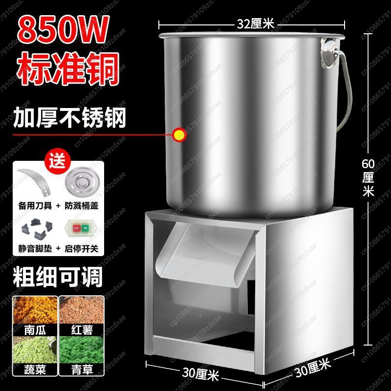 Broyeur de légumes de bureau pour nourrir des poulets, des canards, des oies, des volailles, un broyeur de légumes électrique en acier inoxydable,: Rouge