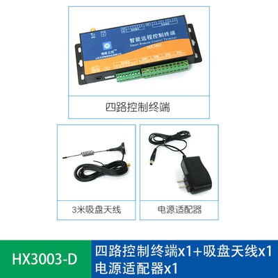 GPRS Remote-Range Control Switch APP Controls-Temperature-and-Humidity of Multiplex Timing Switch of Wireless Remote-Control Pow: 4