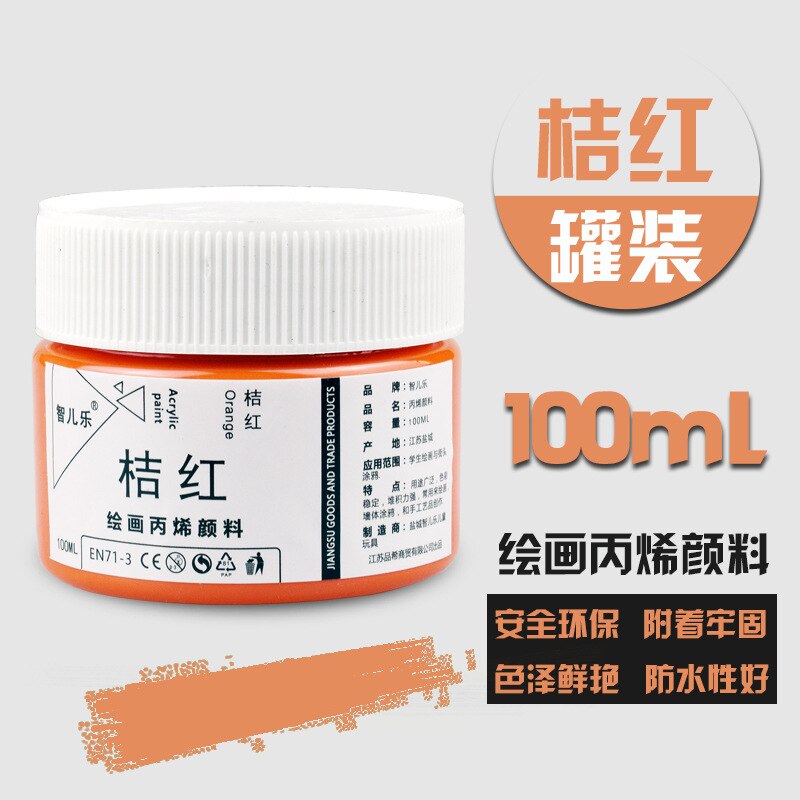 Pintura acrílica de 100ml para estudiantes, pintura de acuarela creativa para pared, suministros de arte para oficina, materiales de pintura: orange red 100ml