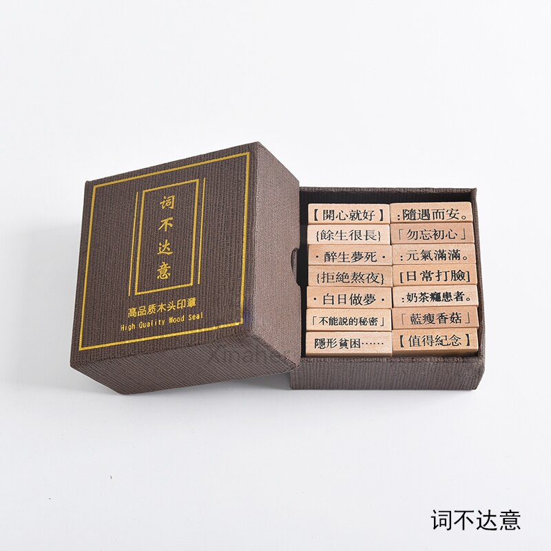 XINAHER 1set Vintage geometric digital stamp DIY wooden rubber stamps for scrapbooking stationery scrapbooking standard stamp: A