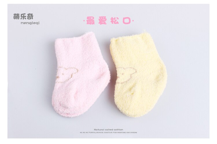 2 pair autumn and winter padded baby socks Coral velvet Child Boy Girl Baby Socks: Dark grey / 9M