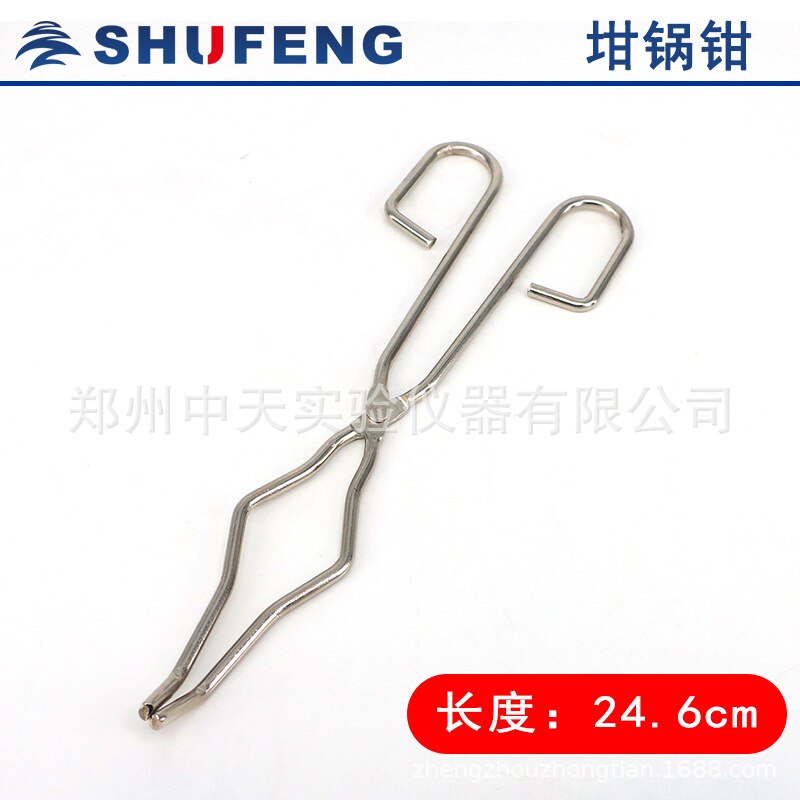 Crucible tongs Crucible tongs Teaching experiment supplies Chemical experiment consumables Teaching instrument
