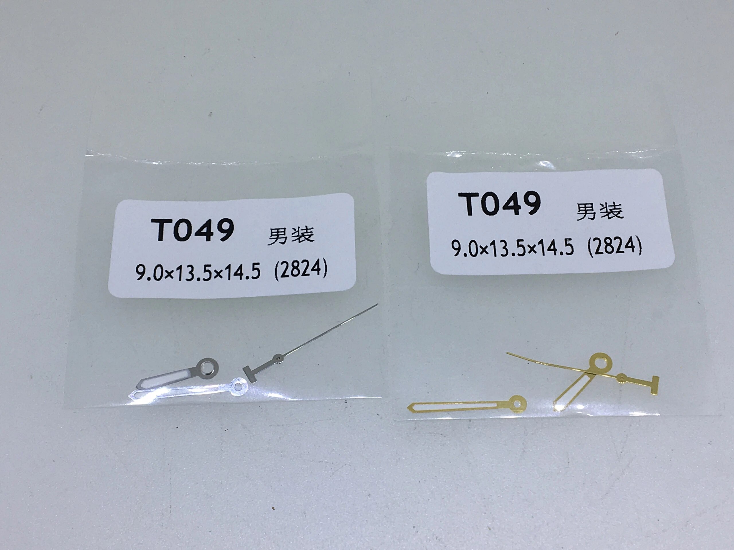 1 set doe-het-zelf hangende quartz horloge stille