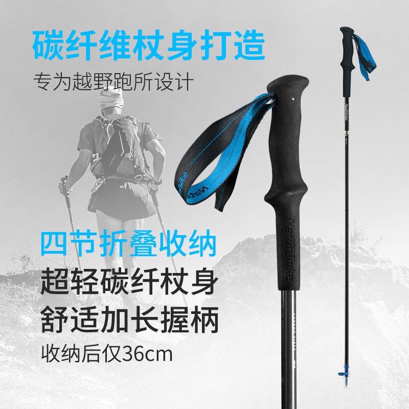 1 pcs Naturehike trail running pole lightweight folding Collapsible hiking trekking walking stick 110cm, 120cm, 130cm, 4-section