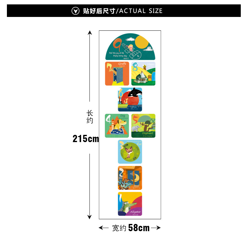 digital floor stickers classroom decoration waterproof wall stickers children's class wallpaper self-adhesive painting: Default Title