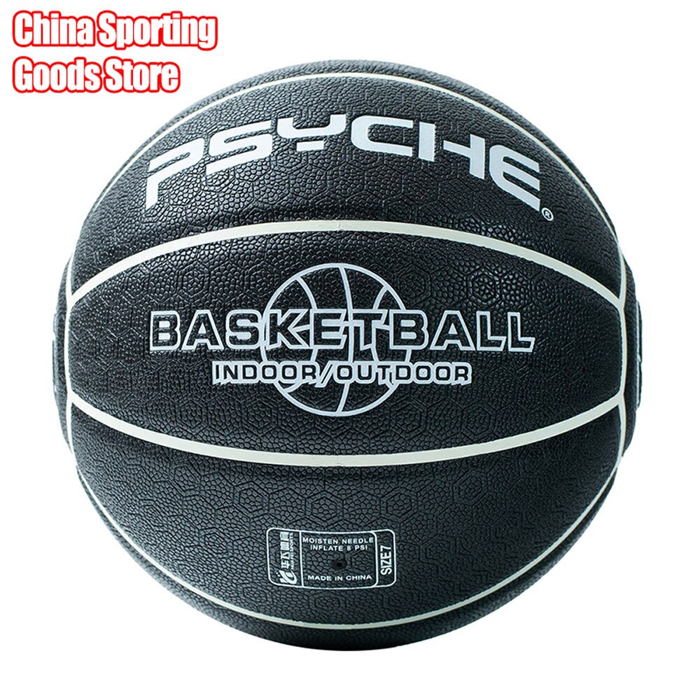 Psyche brand basketball, Chinese element, Bagua printed basketball, standard size 7, sweat absorbing material, basketball