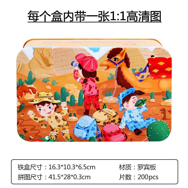 200 Pieces Wooden Toys Puzzle Kids Toy Cartoon Animal Wood Jigsaw Puzzles Child Early Educational Learning Toys for Children: 2015