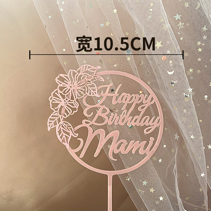 Acrylic Happy Birthday Cake Topper Double Layer Bow Star Mom and Dad Happy Birthday Baking Cake Decoration Party Favors: GPink