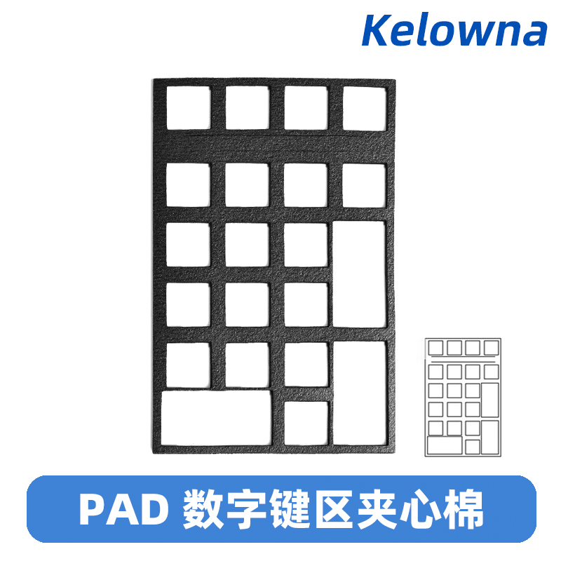 Kelowna mechanische Tastatur Schall dämpfung Schaum Tastatur DIY Modifikation 3mm Poron Schall dämpfung Baumwolle Regen 75 gx87 68/75/87/96/98/104: Braun