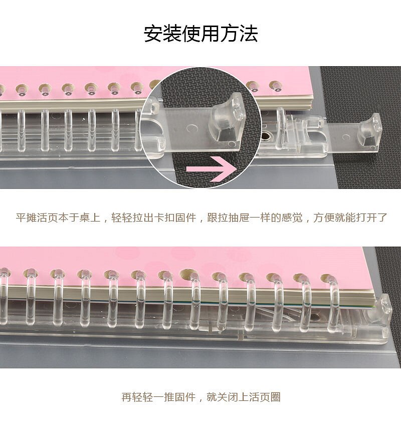 Princess Light Color Loose-leaf Pages A4 B5 A5 Handbook In The Index Page Inside The Page Binder