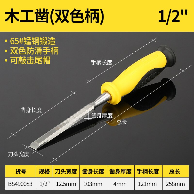 Persian Woodworking Chisel Knife Flat Shovel Knife Flat Chisel Clever Carpenter Slotted Chisel Sub-Woodworking: Wear Heart Handle Wood Chisels 1 2 Inch