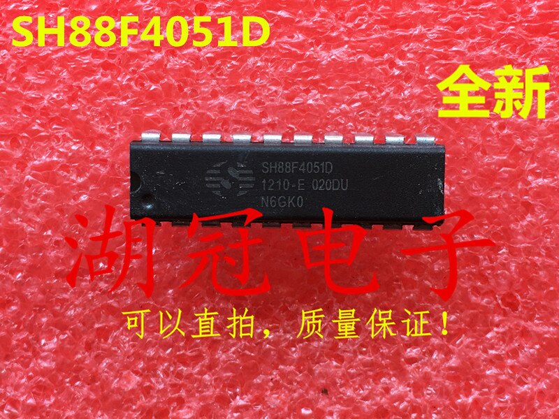 SH88F4051 SH88F4051D