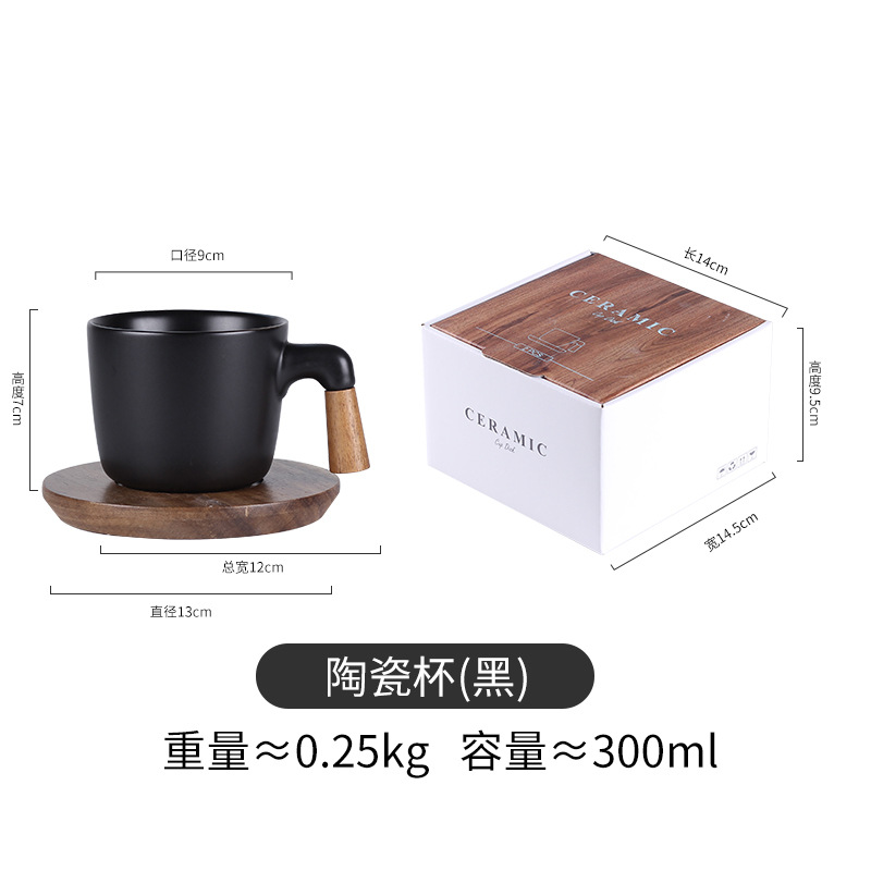 and Simple Japanese Tea Set Ceramic Teapot Wooden Handle Afternoon Tea Set Ceramic Tea Set Fine Bone China Tea Sets: Black cup and saucer
