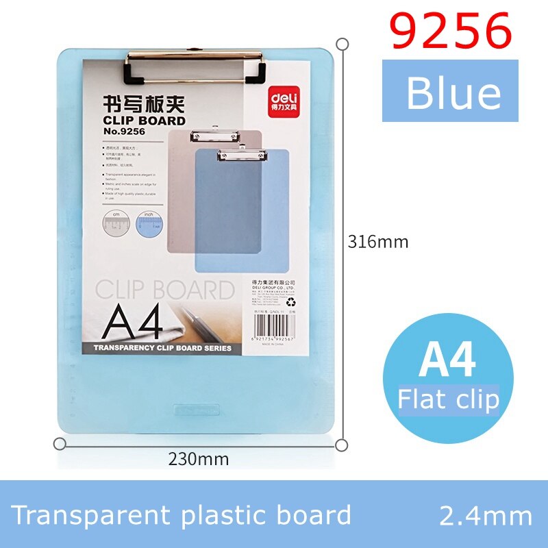 Deli 9226 clip board writing board Paper board Transparent plastic board Foamed PP baord color board: 9256-Bllue