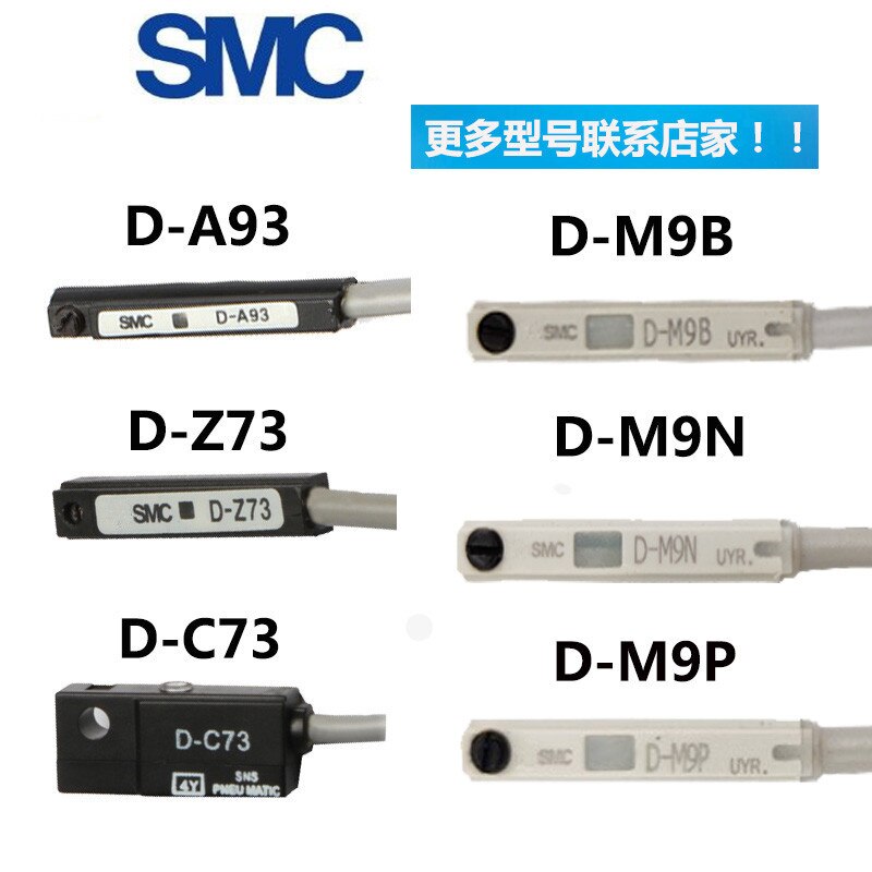 SMC magnetic switch D-A93 D-M9B-Z73-C73-3C-M9NL cylinder induction switch close to normally open D-M9P