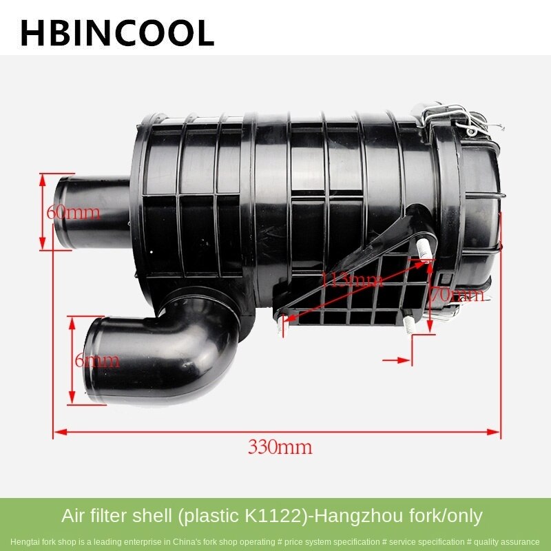 Forklift truck accessories Forklift air filter assembly Forklift air filter housing K1122 for Hangcha 20-30H Forklift used