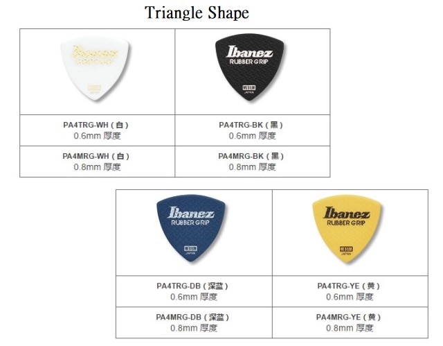 IBANEZ Grip Wizard Series Rubber Grip Plectrum For Electric Acoustic Guitar Pick, 1/piece