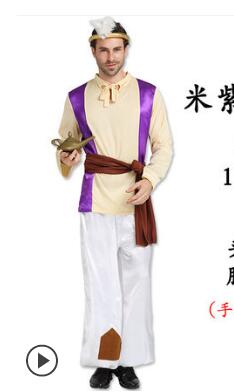 Halloween Aladdin Kostuum Prinses Jasmijn Kostuums Voor Volwassen Mannen Vrouwen Paar Arabische Kleding Koning Van Arabië Maskerade Jurk: Beige
