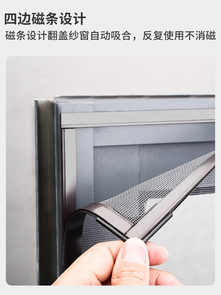 Self-Adhesive Magnet Car Window Shade Voile Self-Installed Magnetic Mosquito Screen Window Household Magnetic Simple Window