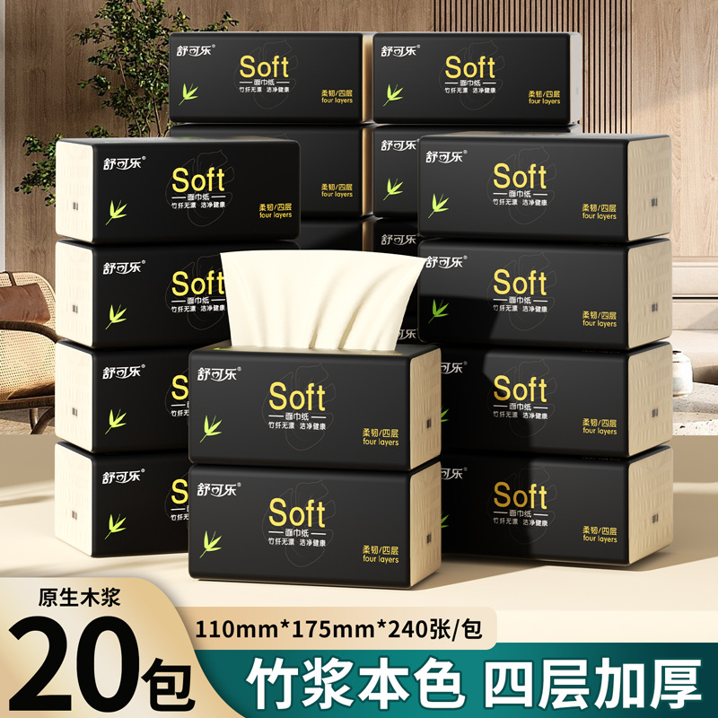 10-50 Packs, Four-layer Thickened, Bamboo Pulp Tissue Paper, 240 Sheets/pack, 60 Sheets/pack, Toilet Paper And Facial Tissue: fucsia