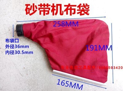 9403 Sand Belt Machine Dust Bag Dust Bag 4 "110 Tank Machine Dust Bag Dust Bag Elbow Hole: 8