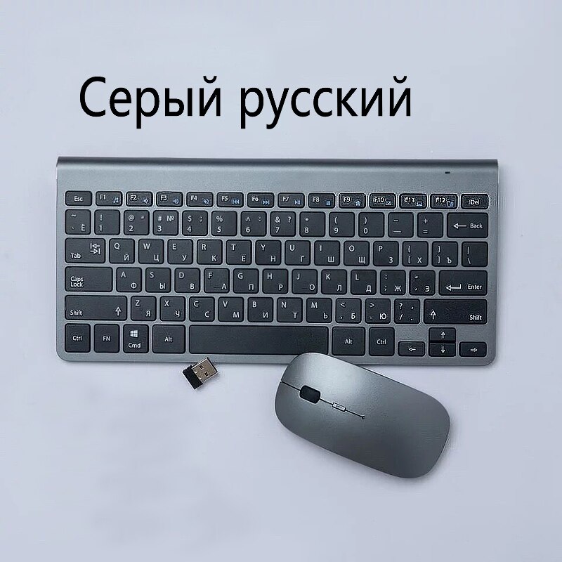 Russian/Spanish/English/Arabic 2.4G Wireless Keyboard and Mouse Combo Mini Multimedia Keyboard Mouse Set For Laptop PC TV Gray