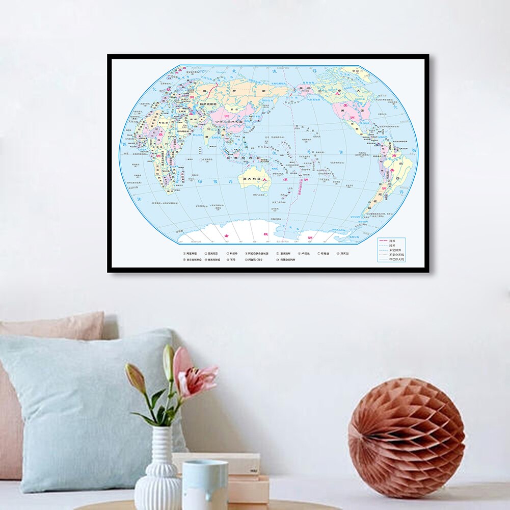 90*60cm The World Political Map In Chinese Spray Canvas Painting Wall Art Poster Living Room Home Decor Kids School Supplies