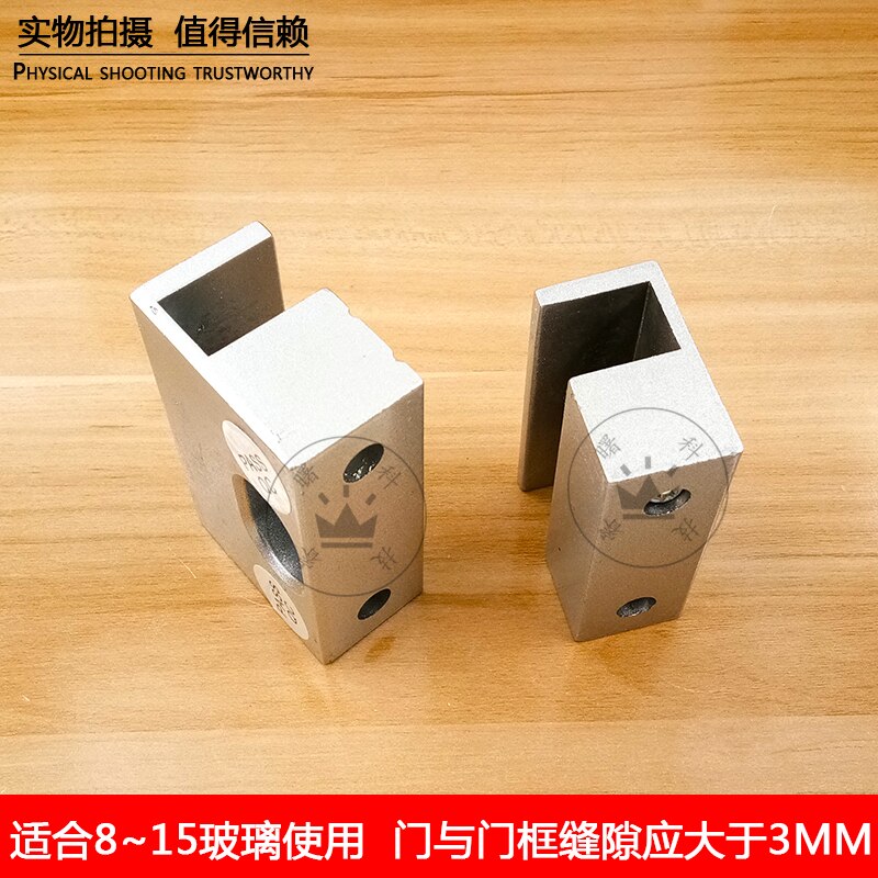 All-Aluminum Glass Door Holder/Special Aluminum Door Holder for Electric Bolt Lock/Frameless Glass Door Support