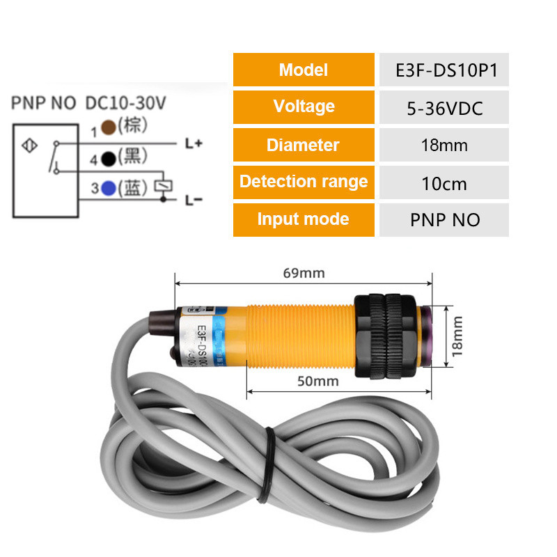 Interrupteur de proximité capteur photoélectrique E3F-DS30C4 NPN PNP DC5-36V plage de détection réglable 30cm 10cm E3F-DS30P1/P2/C2/Y1: Rouge