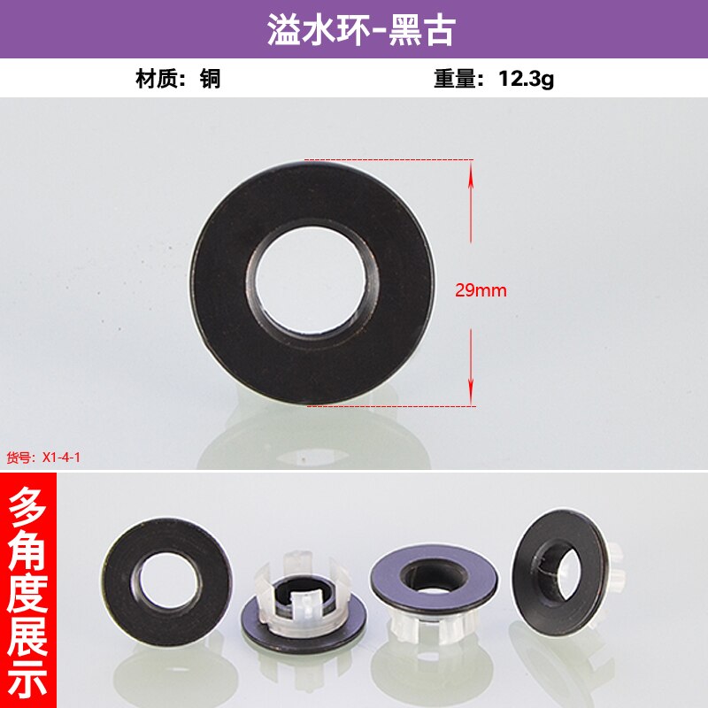 Ceramic basin overflow decorative cover wash face basin basin full of water overflow hole cover plug plug accessories: All black ancient