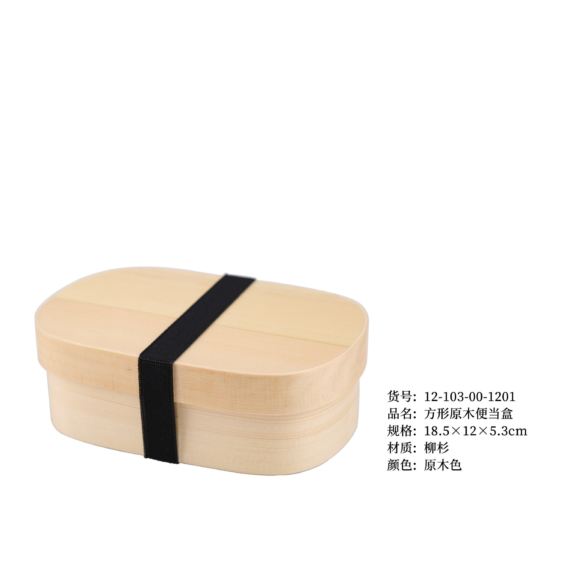 Japanese Style Wooden Lunch Box Picnic Bento Box for School Kids Sushi Container Tableware Double-layer Round Square Storage Box: Square Wood