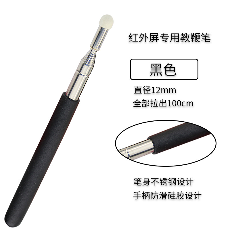1m Telescopic Touch Screen Pointer Pen Stainless Steel Teacher Whiteboard Presentation Pointer Stick Classroom Supplies: Blue