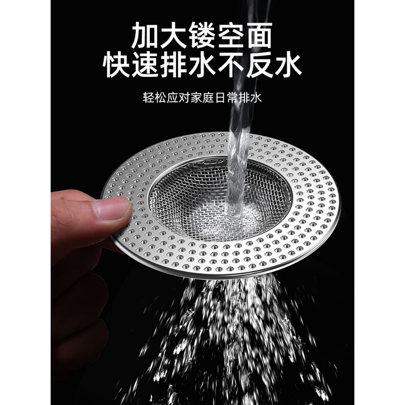 Roestvrijstalen vloerafvoeren Keuken Voedsel Slakken Badkamer Mesh Gootsteen Filter Zeef Haarvanger Stopper Thuis Metalen aftappluggen