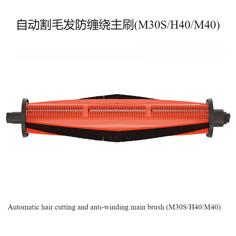 Mijia Sweeping Robot M30S/M30/H40/M40 Accessories Dust Bag/main Brush/side Brush/filter/main Brush Cover Mop: green
