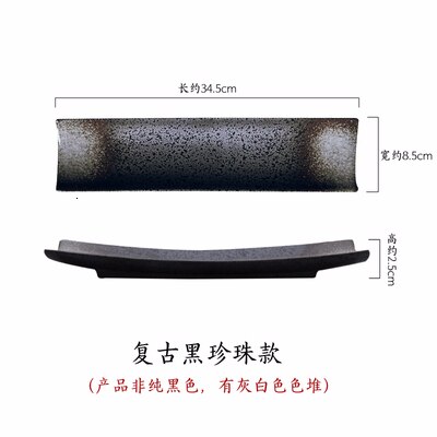 Assiette japonaise rectangulaire créative pour sushi, assiette longue simple noire de 34.5cm x 8.5cm, fournitures de table de restaurant japonais: A