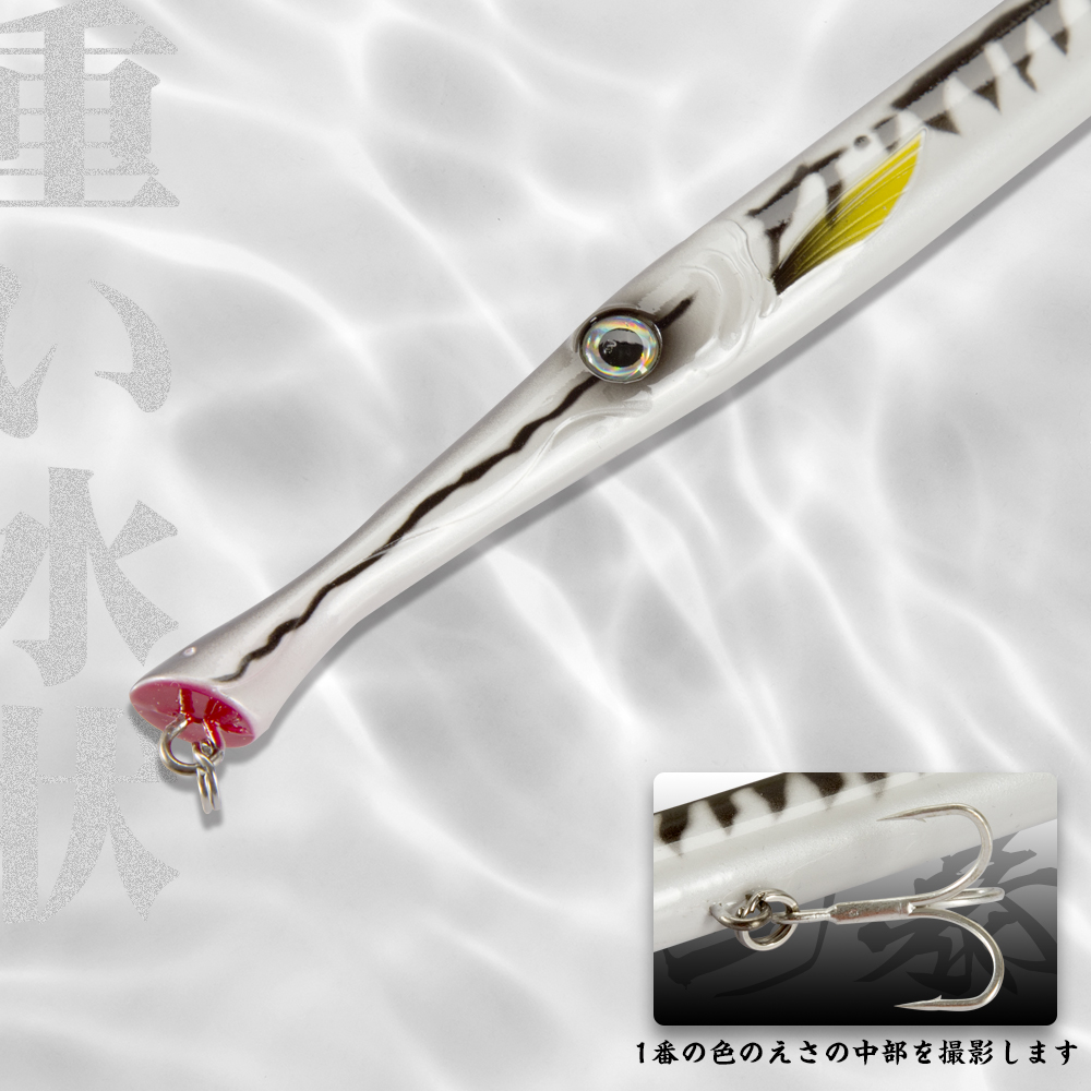 Hunthouse Nicht Belone Bleistift Angeln Locken Lange Gießen 225mm 27g 23g Stickbaits Pesca Für Angeln Thunfisch Meer Bass Leerfish