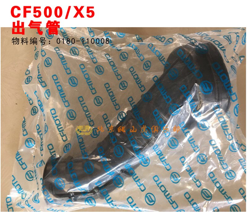 Cfmoto Atv Quad Onderdelen Uitlaatpijp Voor Cfmoto CF500 X5 500CC 196S Atv Quad Onderdelen Nummer: 0180-110008
