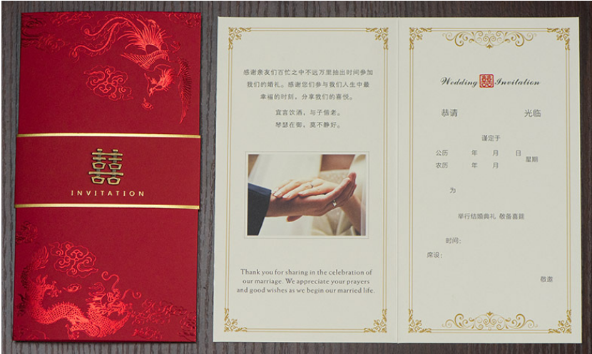 30 pcs Chinese Double Happy Lette Bride And Groom Wedding Invitation Mandarin Duck Dragon Party Invitations With Envelopes LF704: style 1