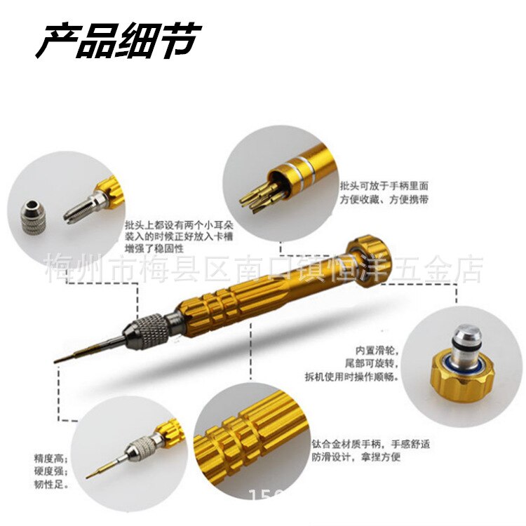 Gereedschap Voor Mobiel Demontage Onderhoud Apple Mini Schroevendraaier Set Multi-Functionele Vijf In Een Aluminium Schroevendraaier