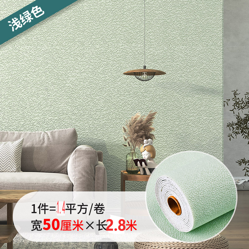 3D Wallpaper 2.8MX50CM Self-Adhesive Waterproof Furniture Stickers Kitchen Bathroom Decoration 3D Wall Stickers Home Decoration: Light green